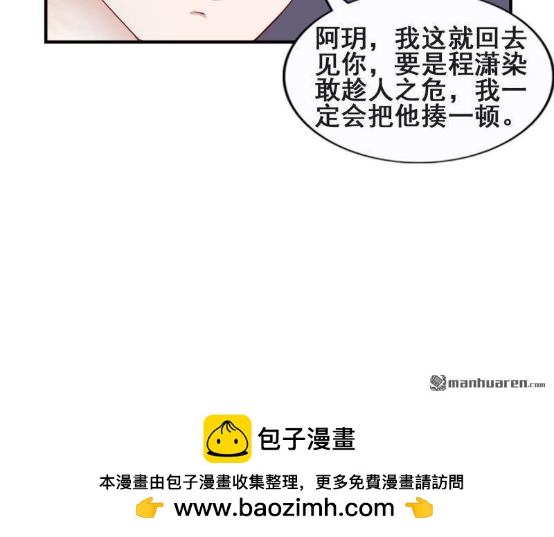 第 60 页