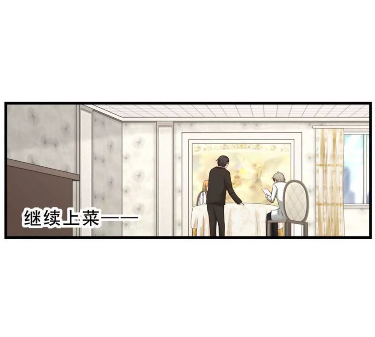 第 33 页