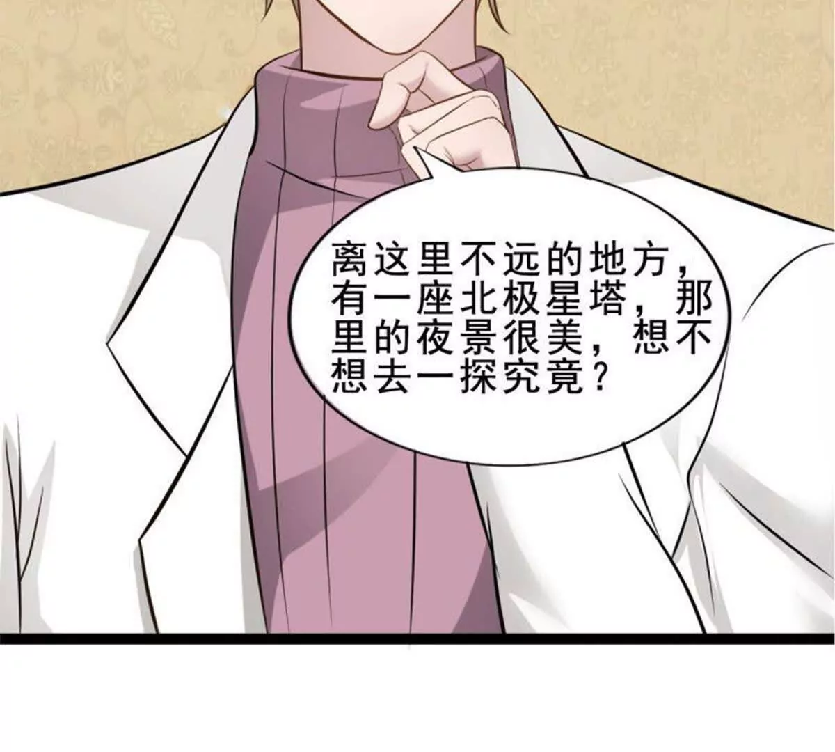 第 39 页