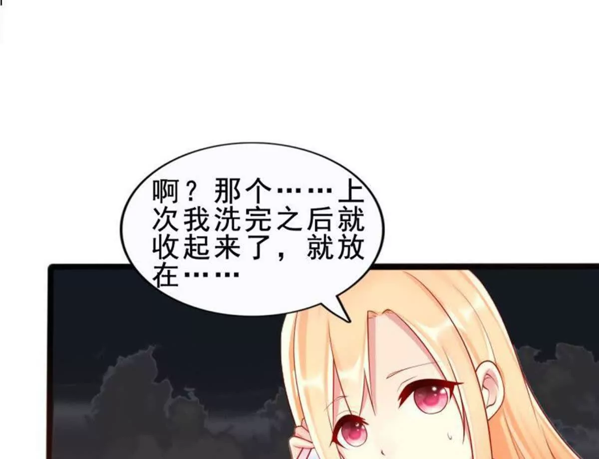 第 53 页