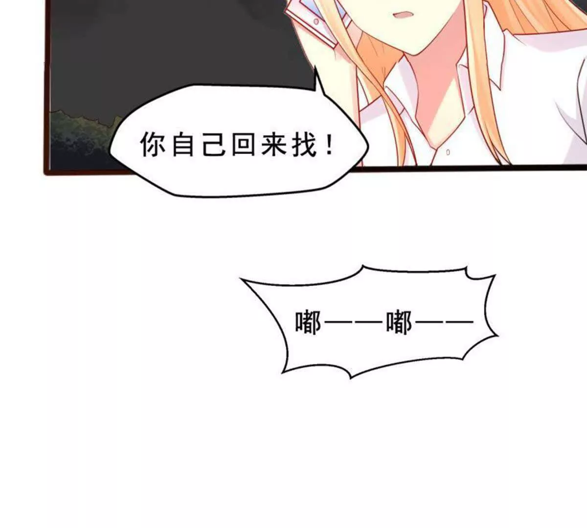 第 54 页