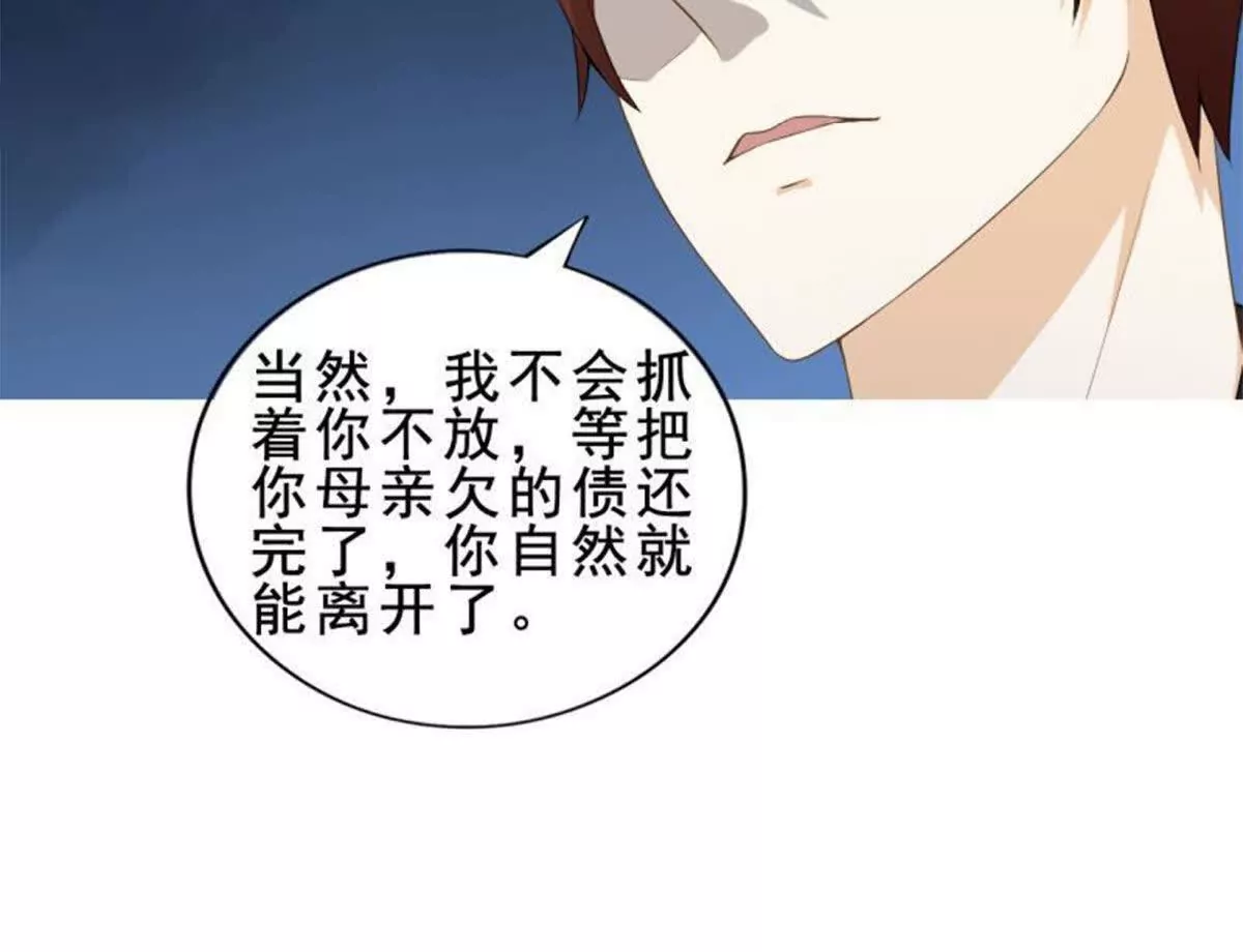第 47 页