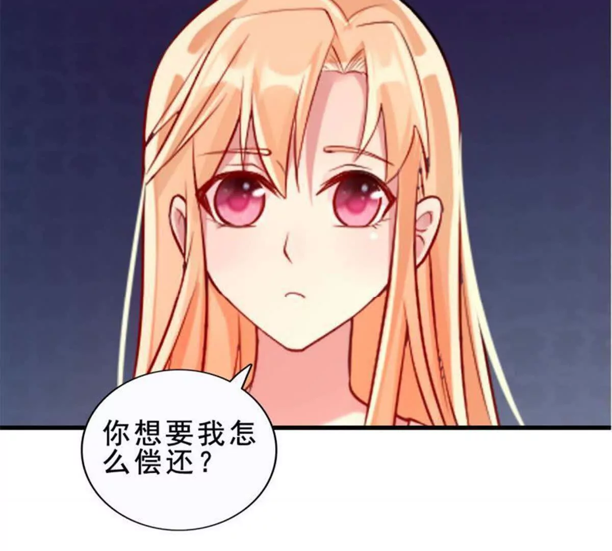 第 52 页