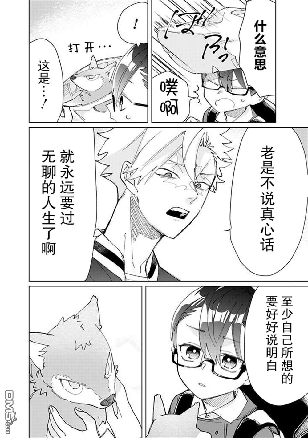 第 14 页