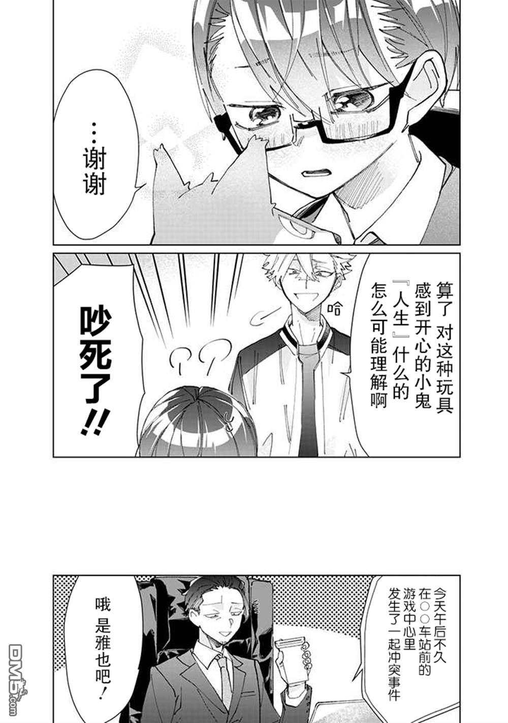 第 15 页