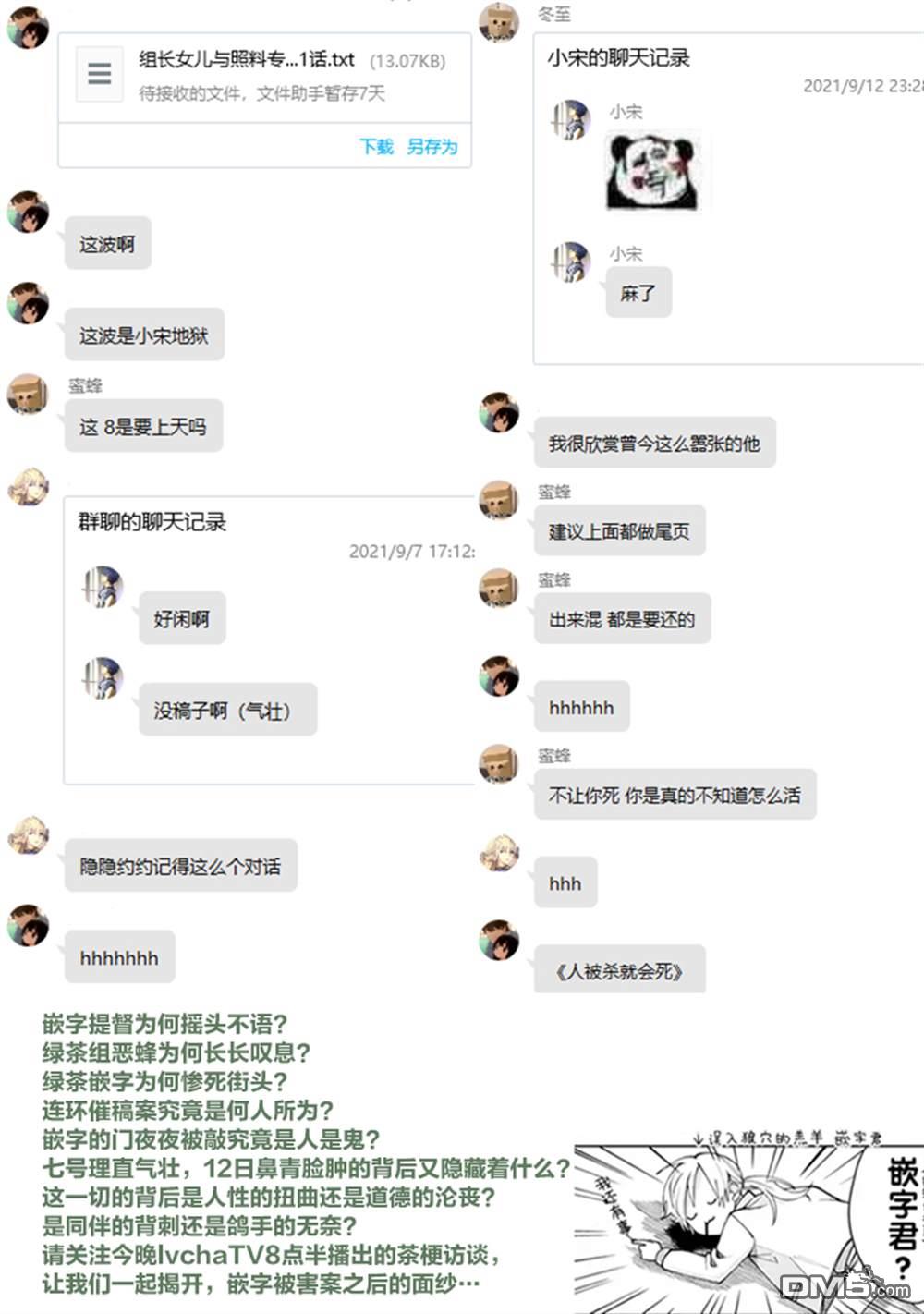 第 18 页