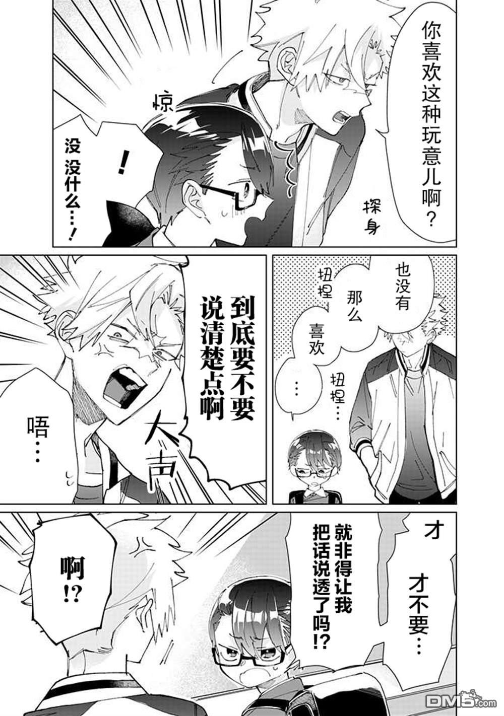 第 5 页