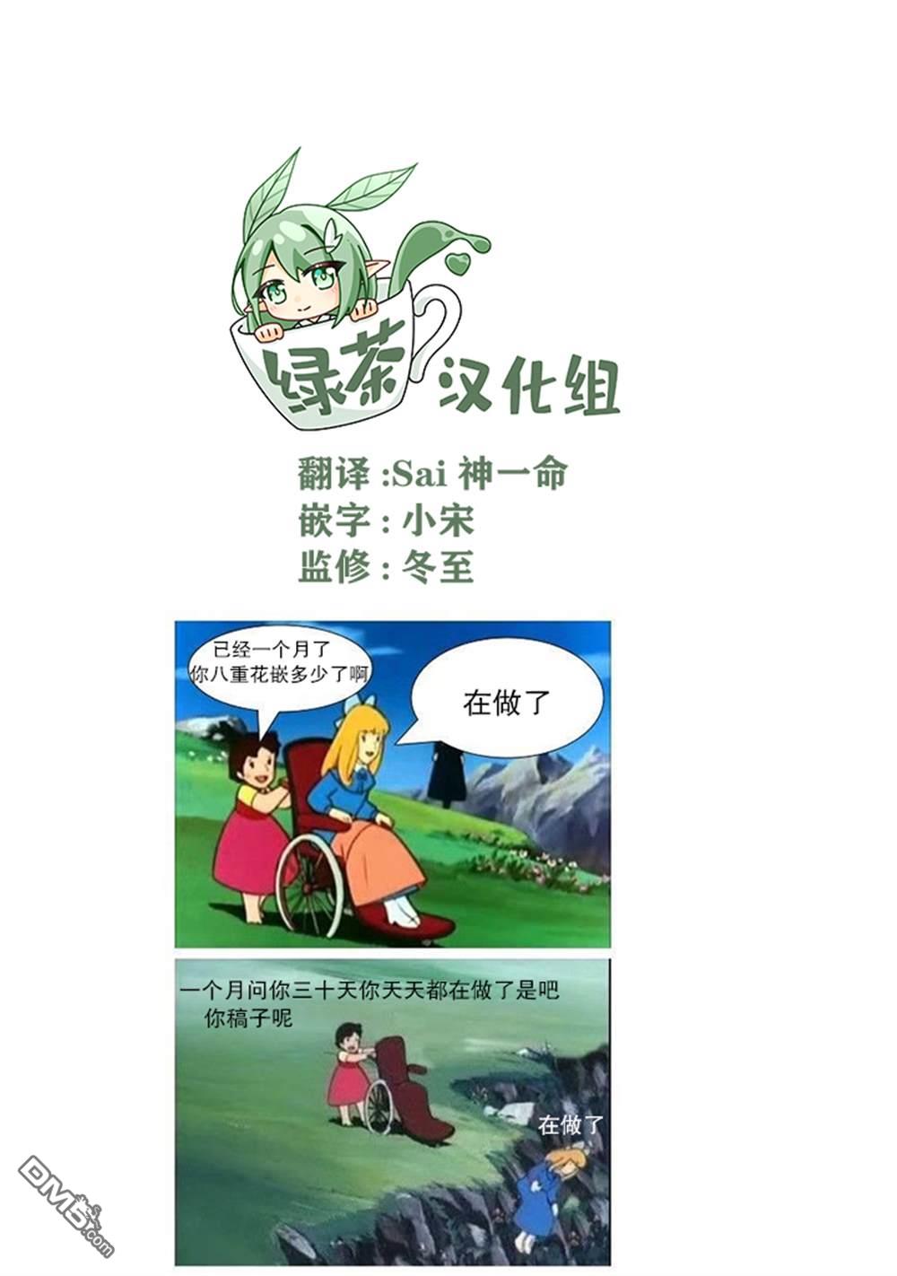 第 13 页