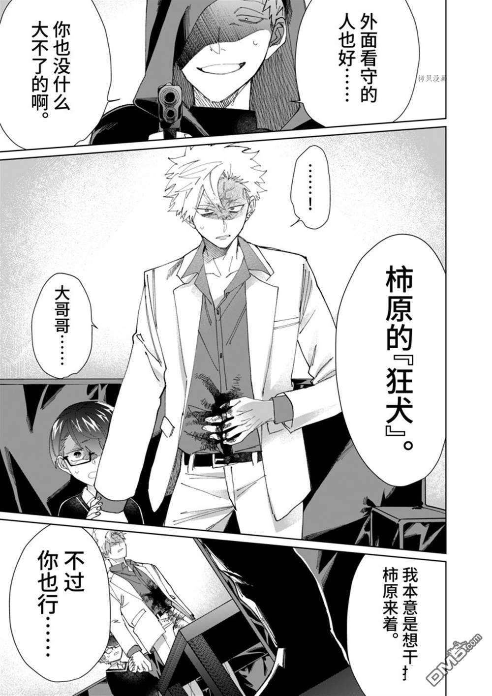 第 11 页