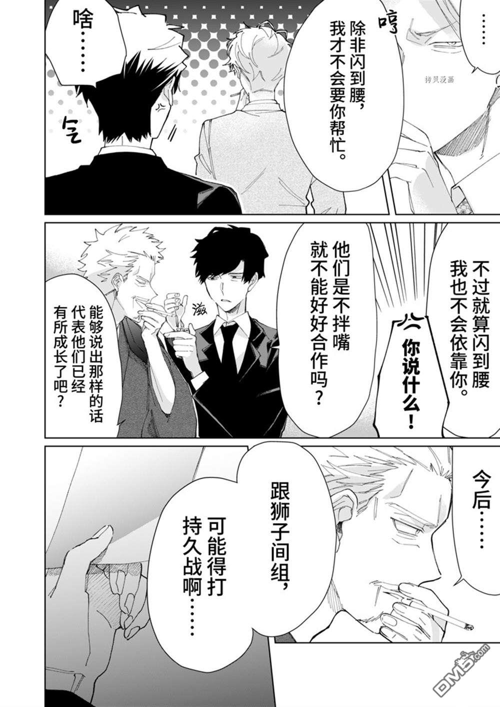 第 14 页