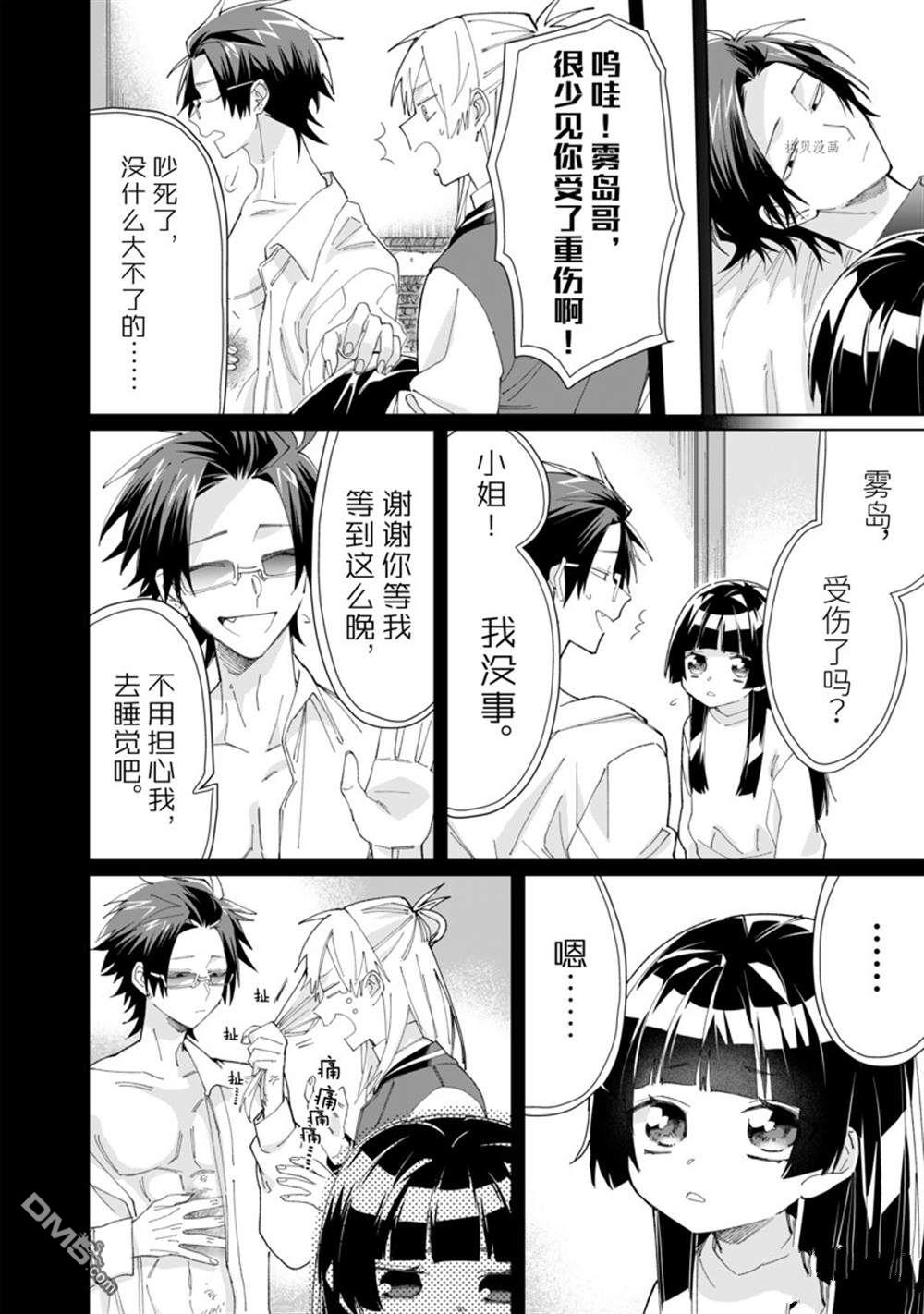 第 6 页