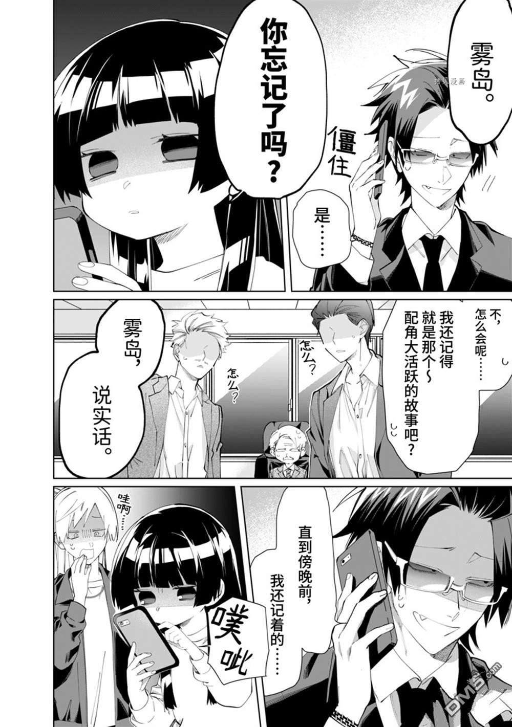 第 6 页
