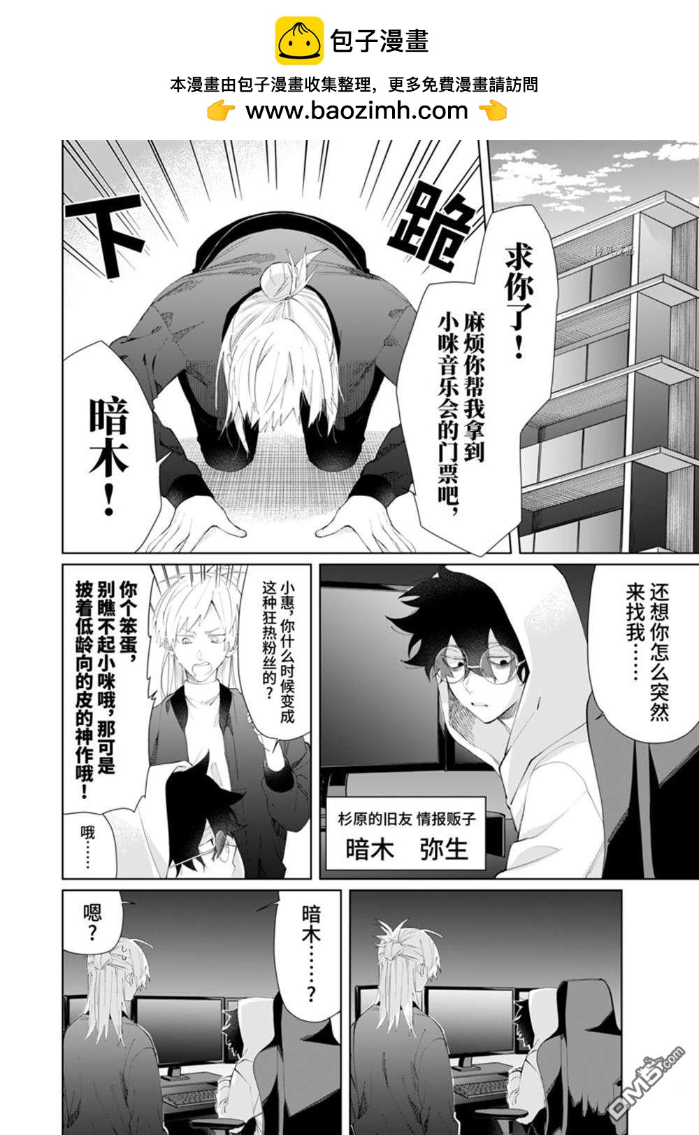 第 2 页