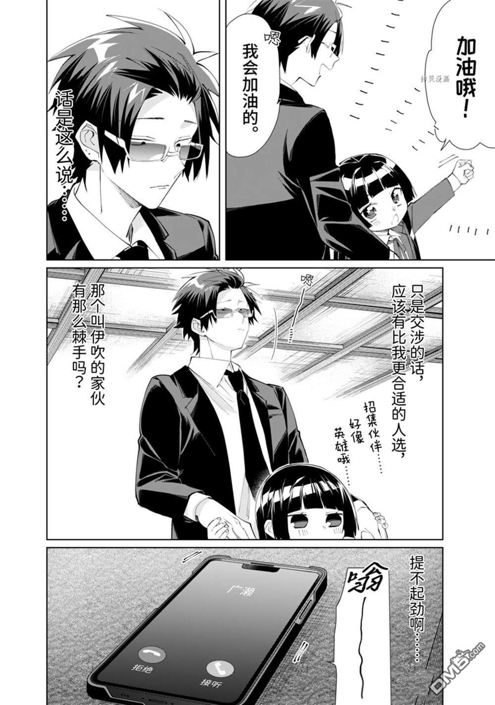 第 12 页