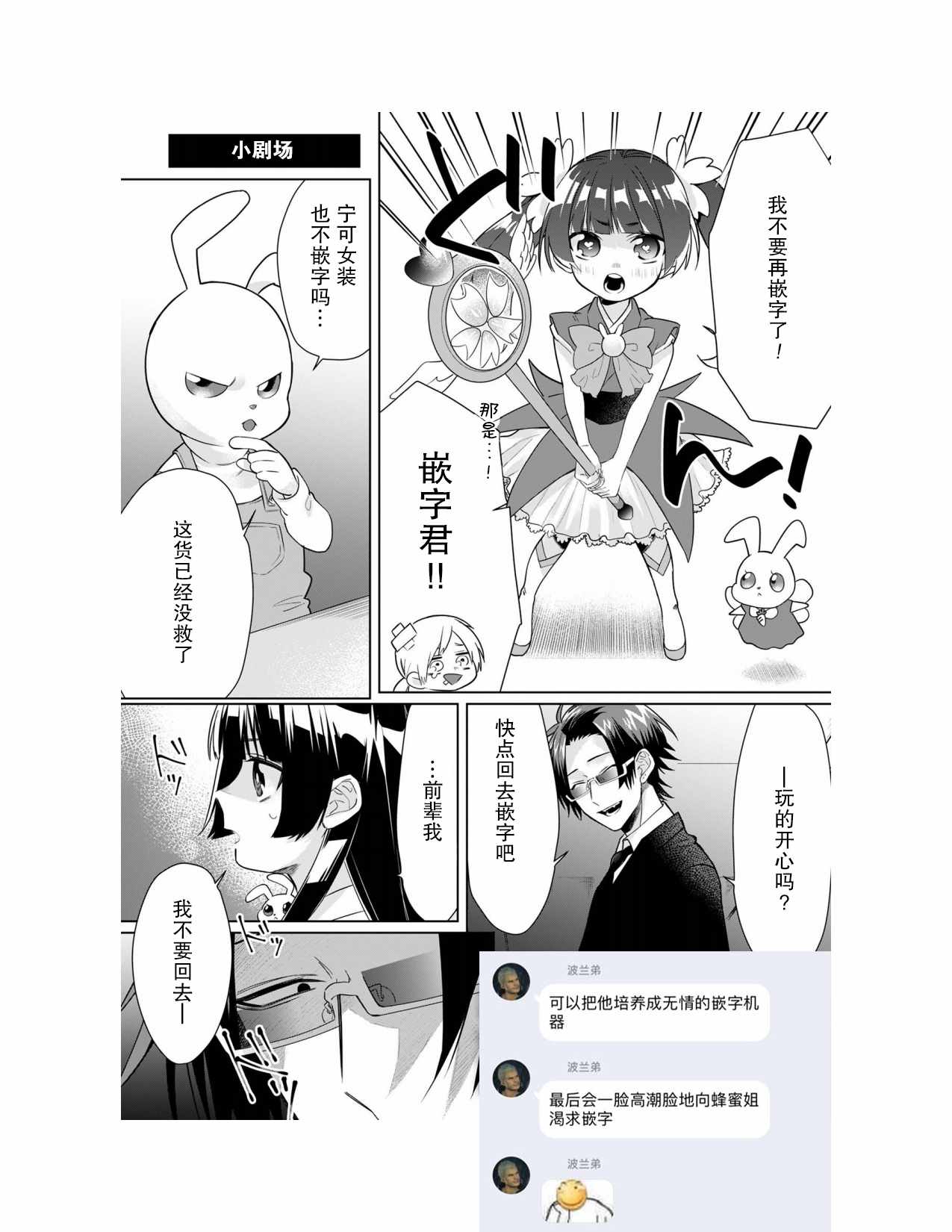 第 19 页
