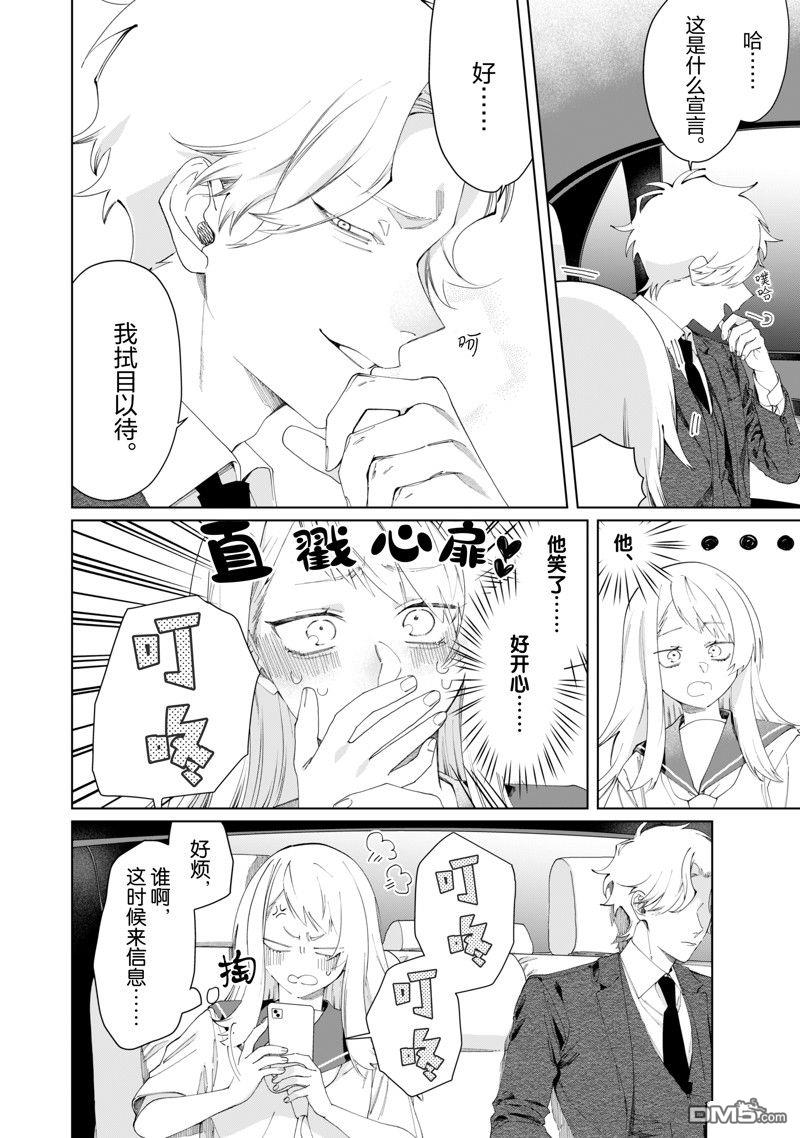 第 14 页