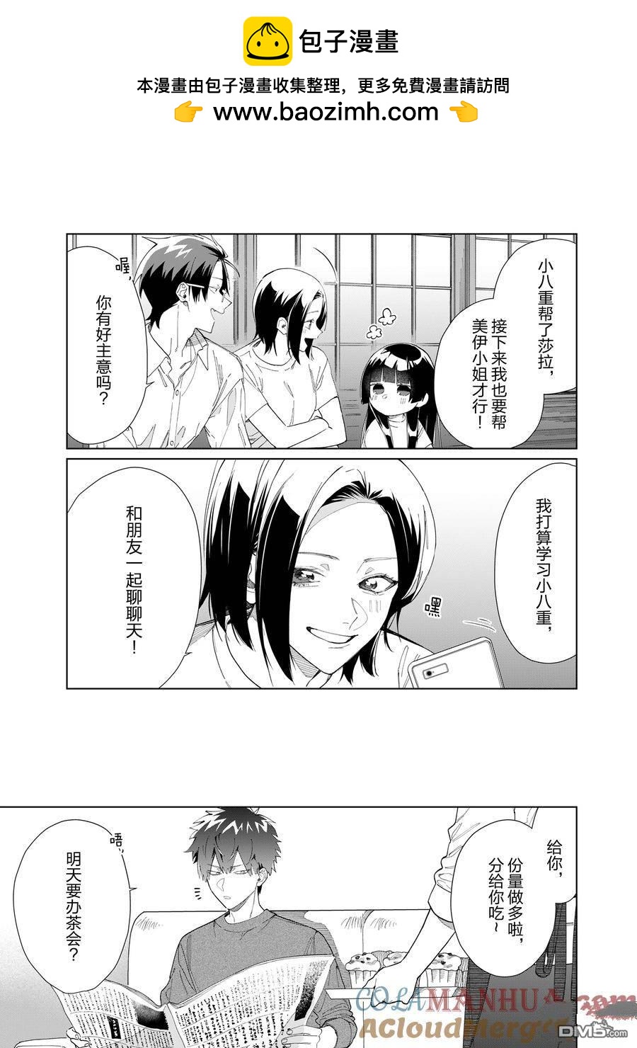第 11 页