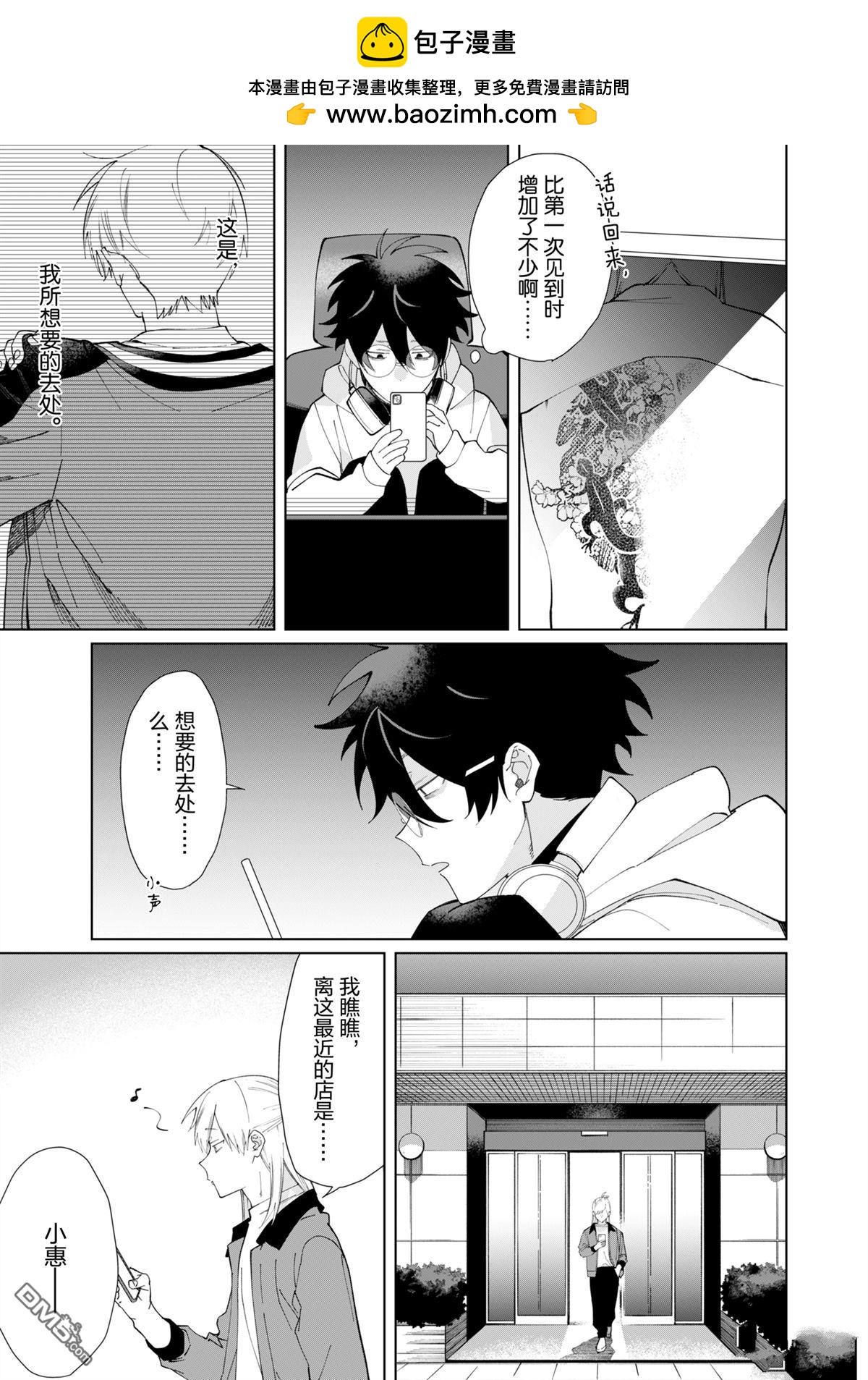 第 3 页