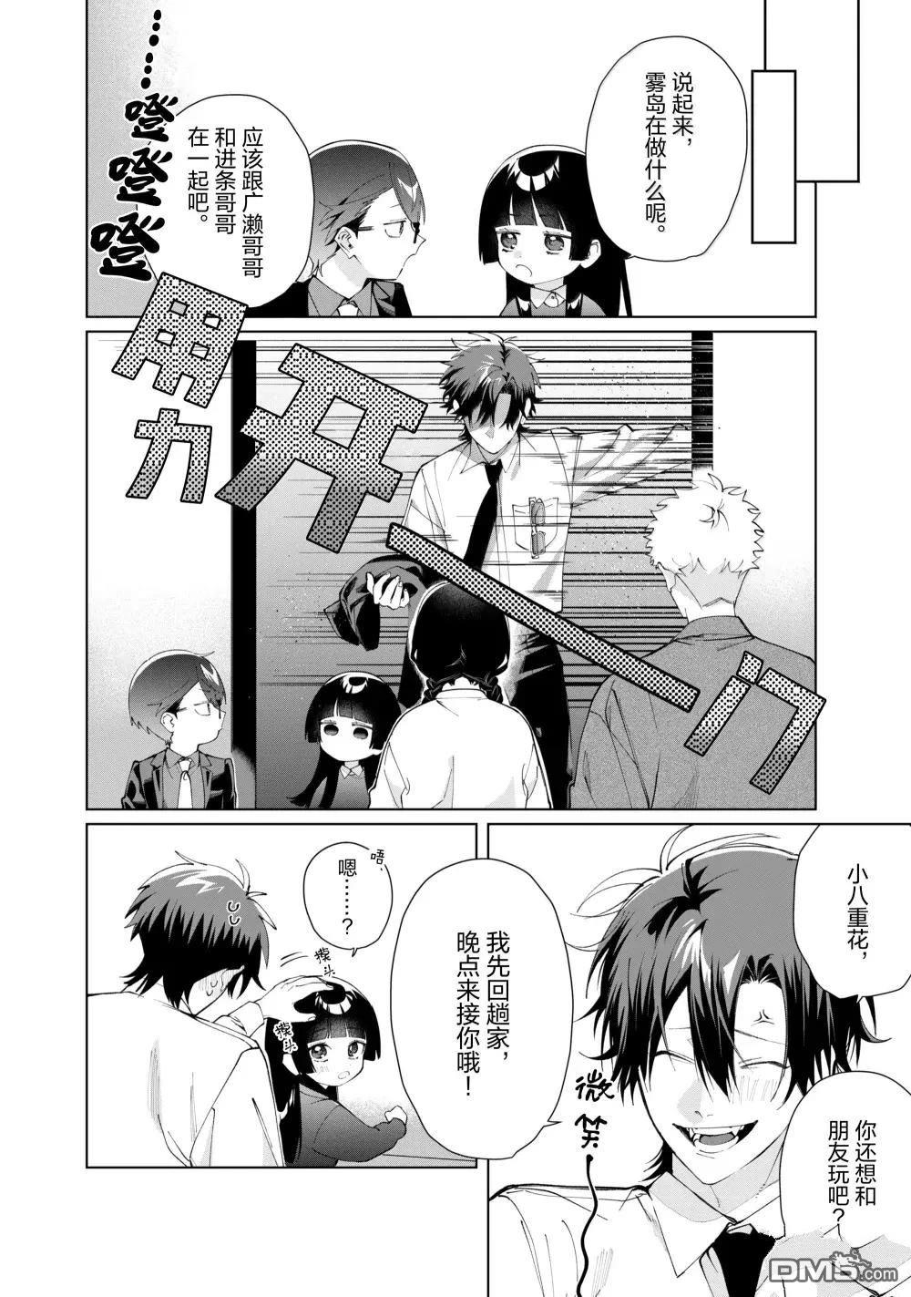 第 14 页