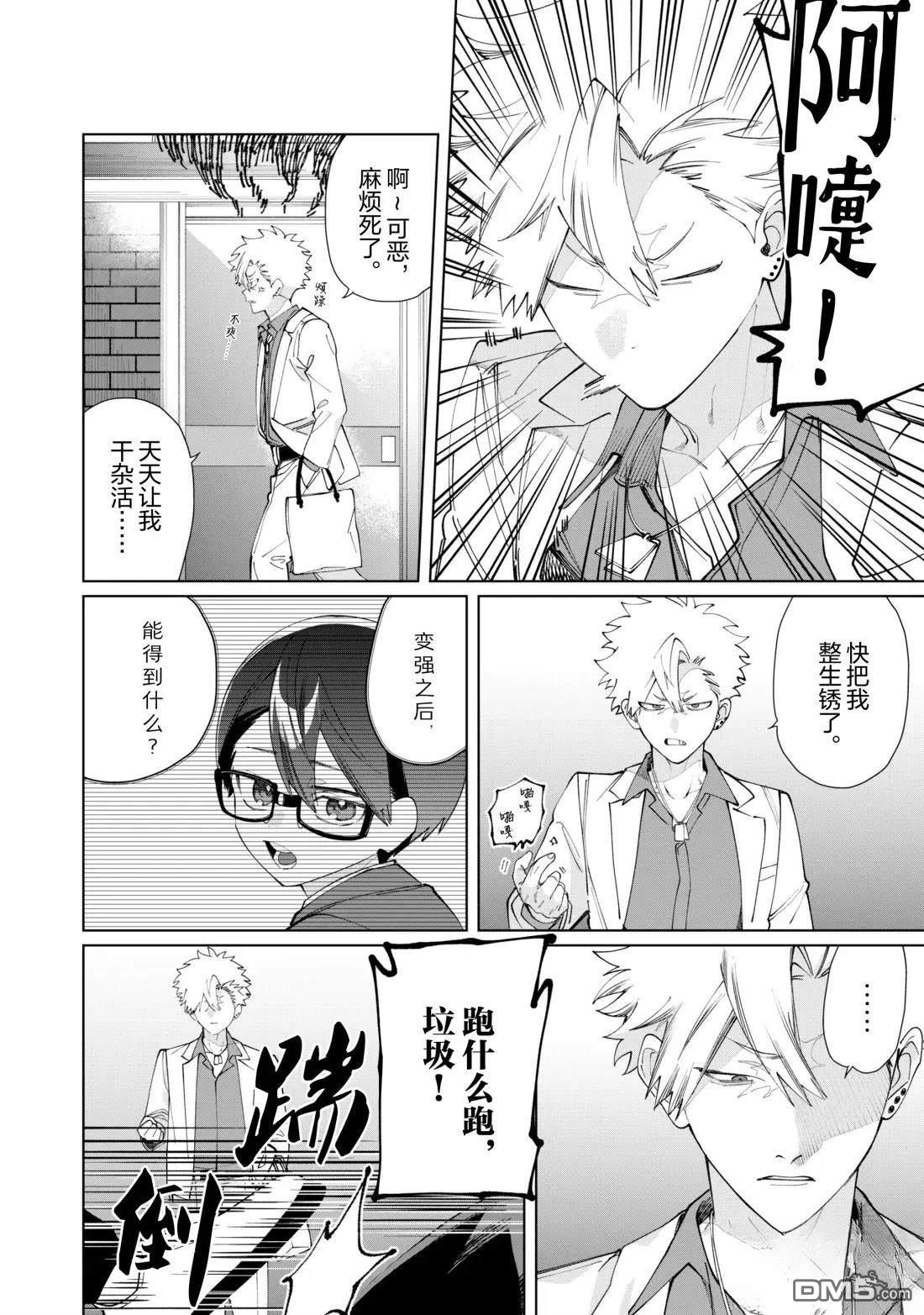 第 8 页