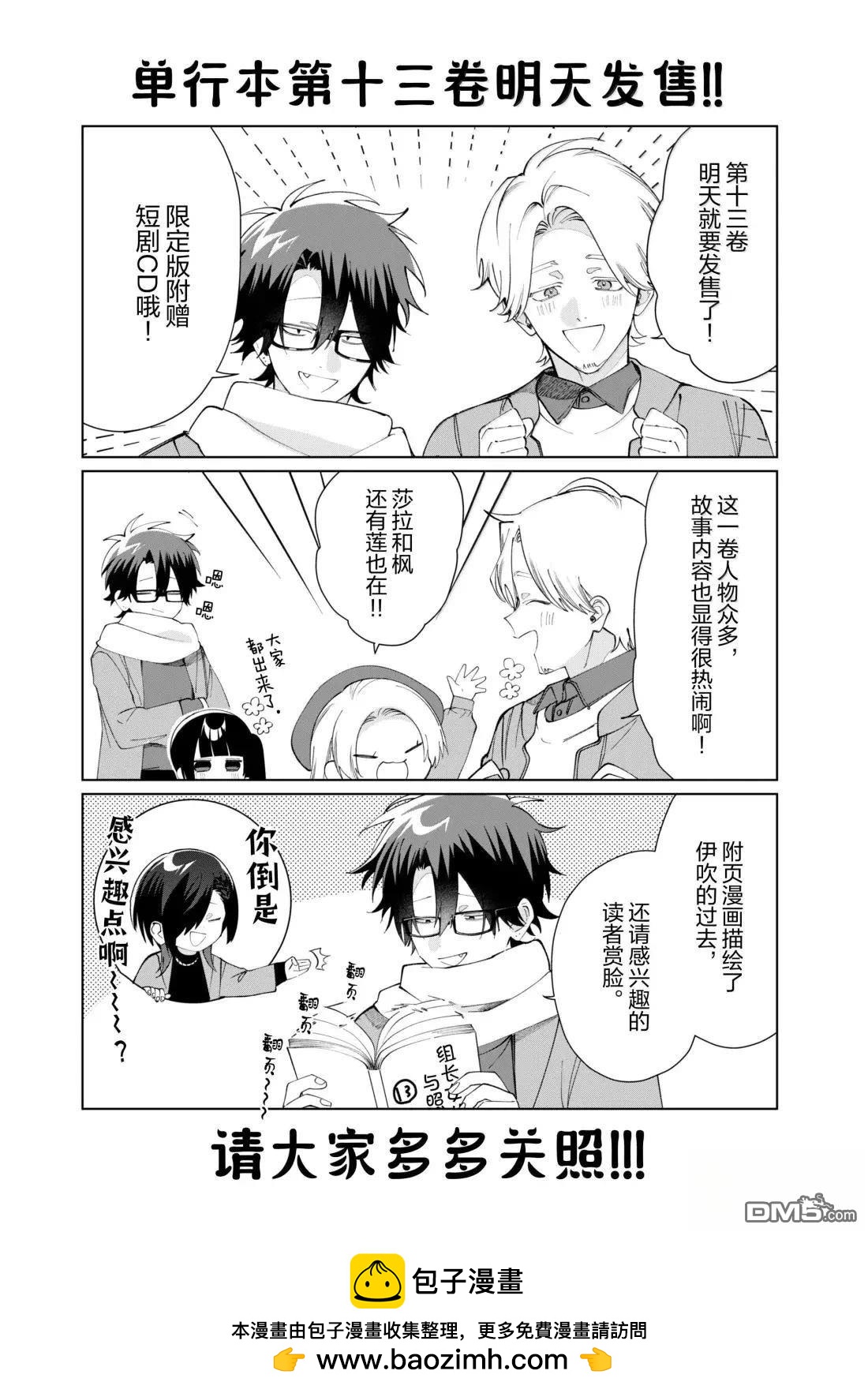 第 12 页