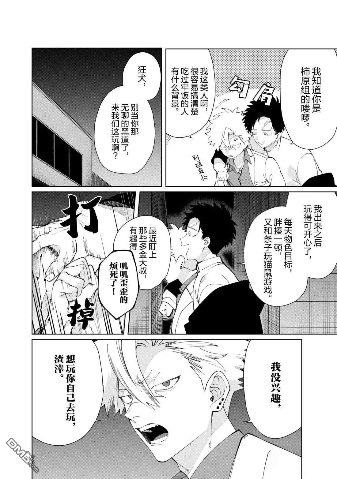 第 4 页