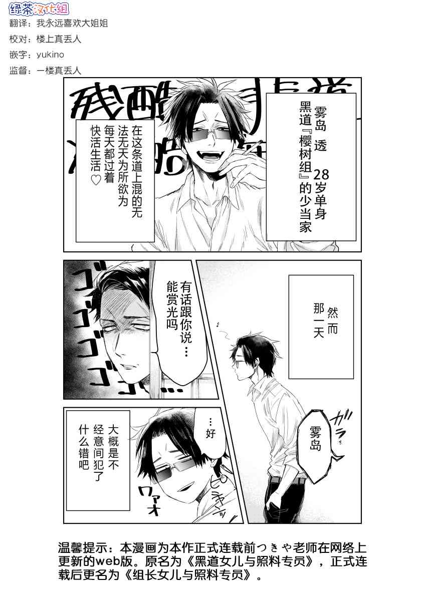 第 1 页
