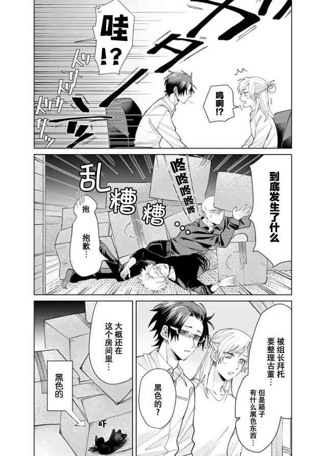 第 5 页