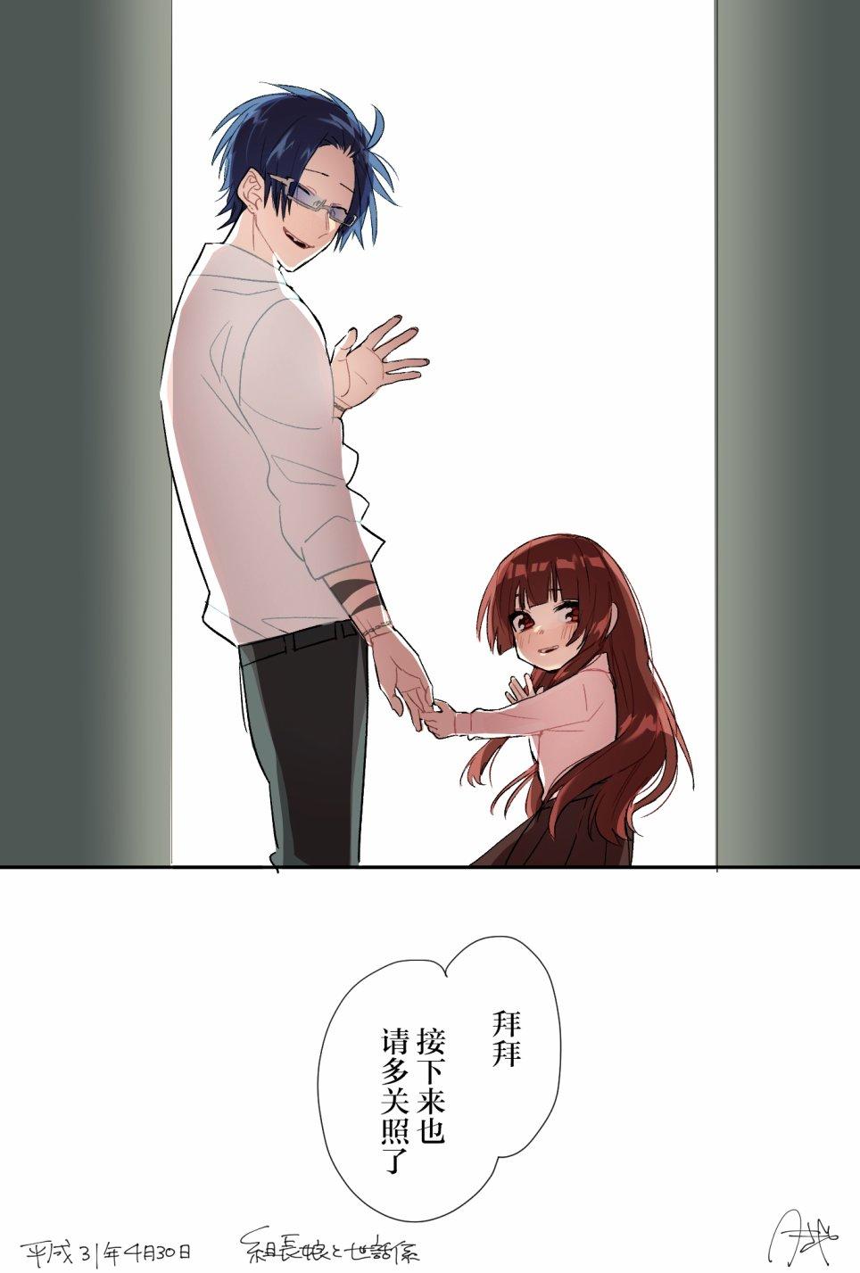 第 10 页