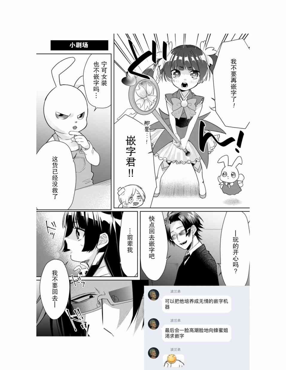 第 19 页