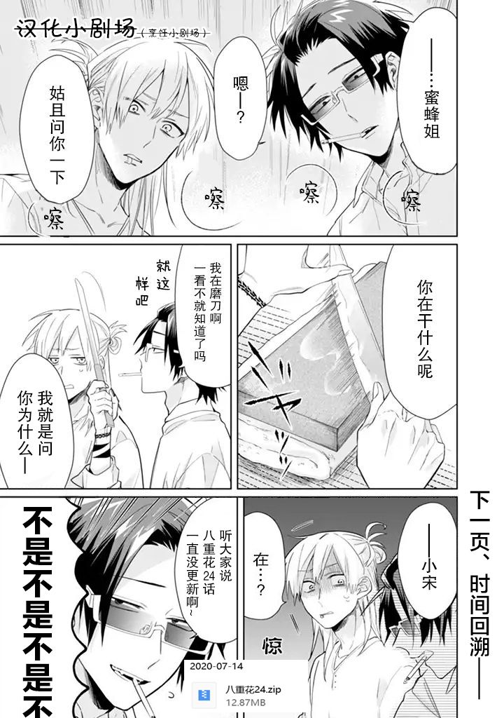 第 13 页
