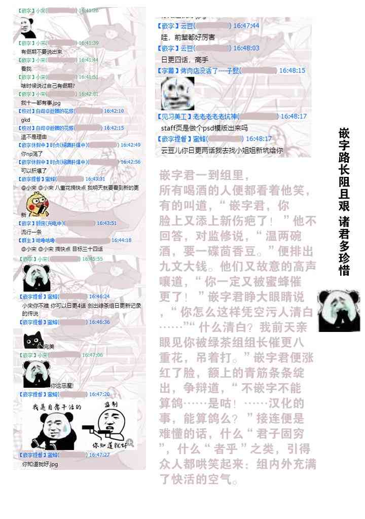 第 17 页