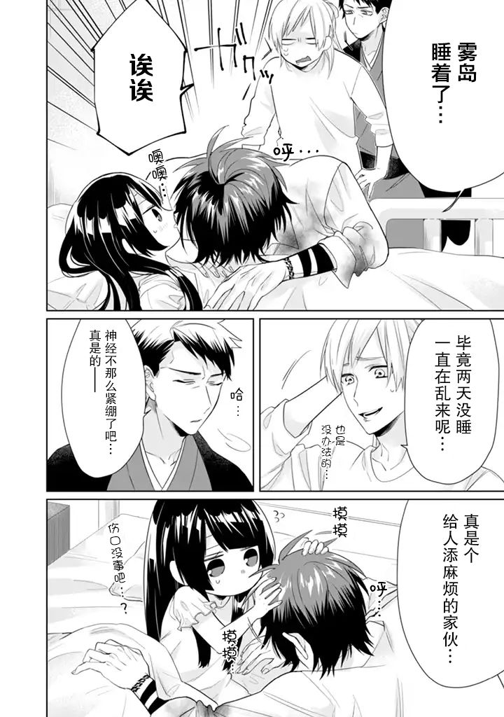 第 12 页