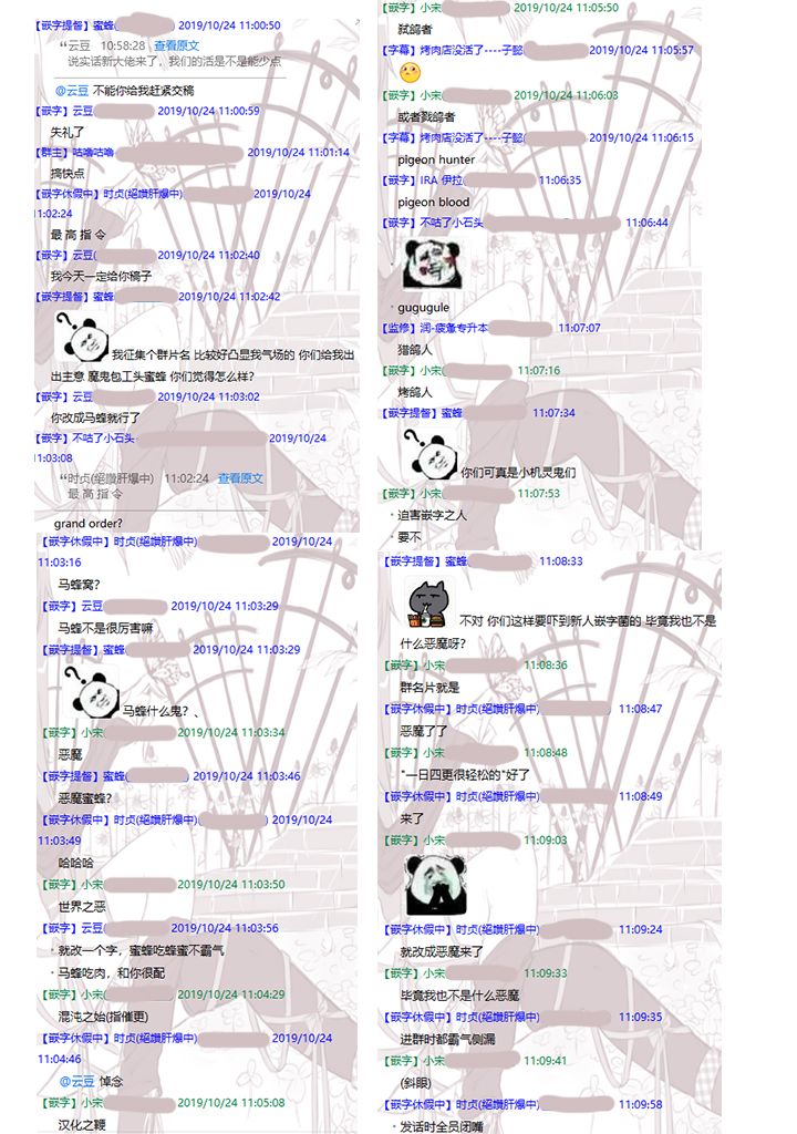 第 19 页