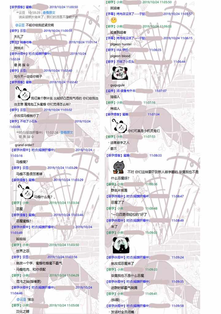 第 19 页