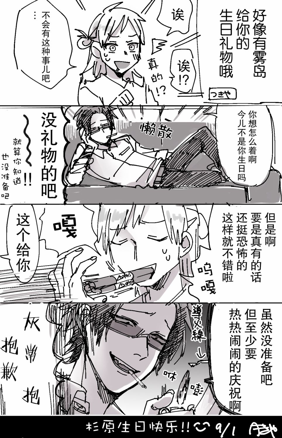 第 8 页