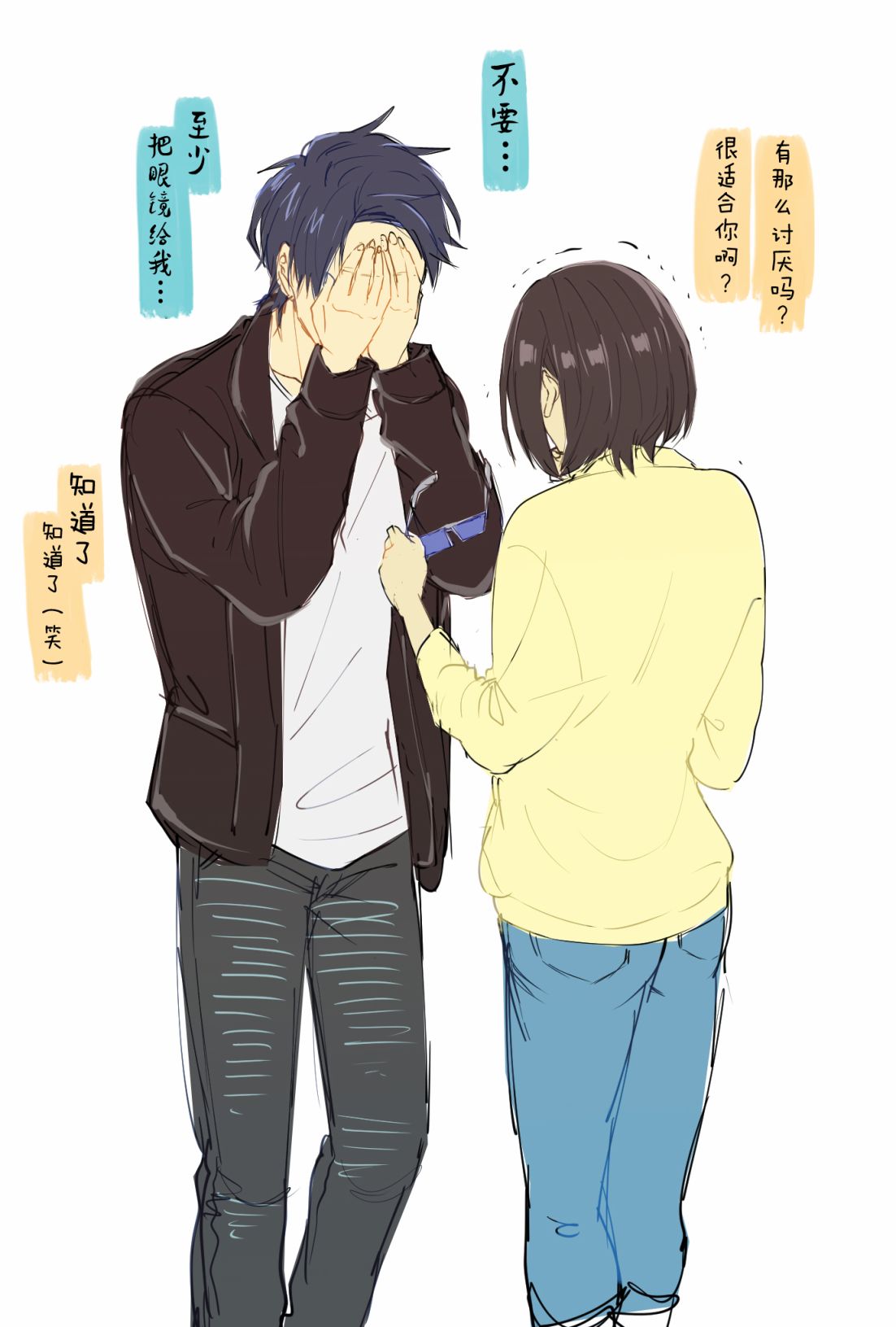 第 3 页