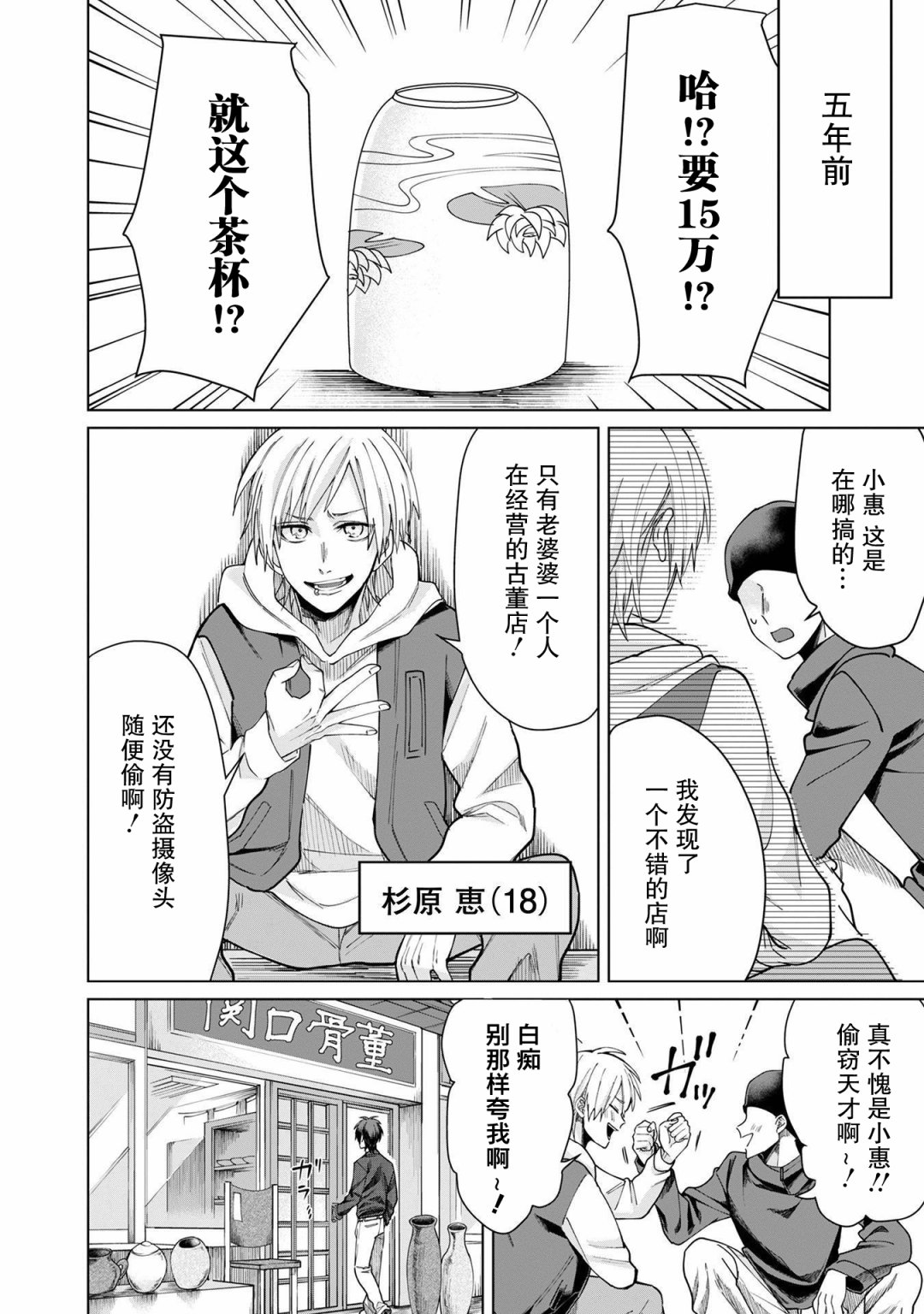 第 4 页