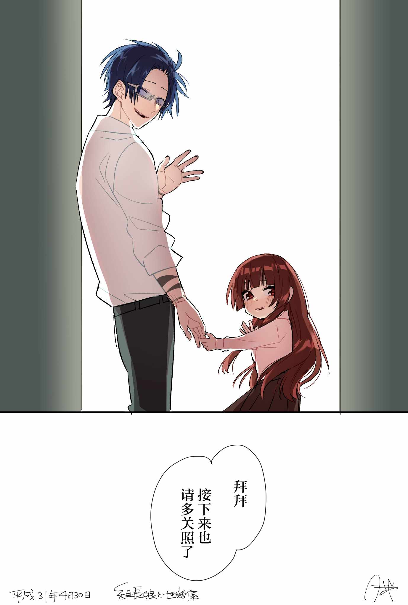 第 10 页