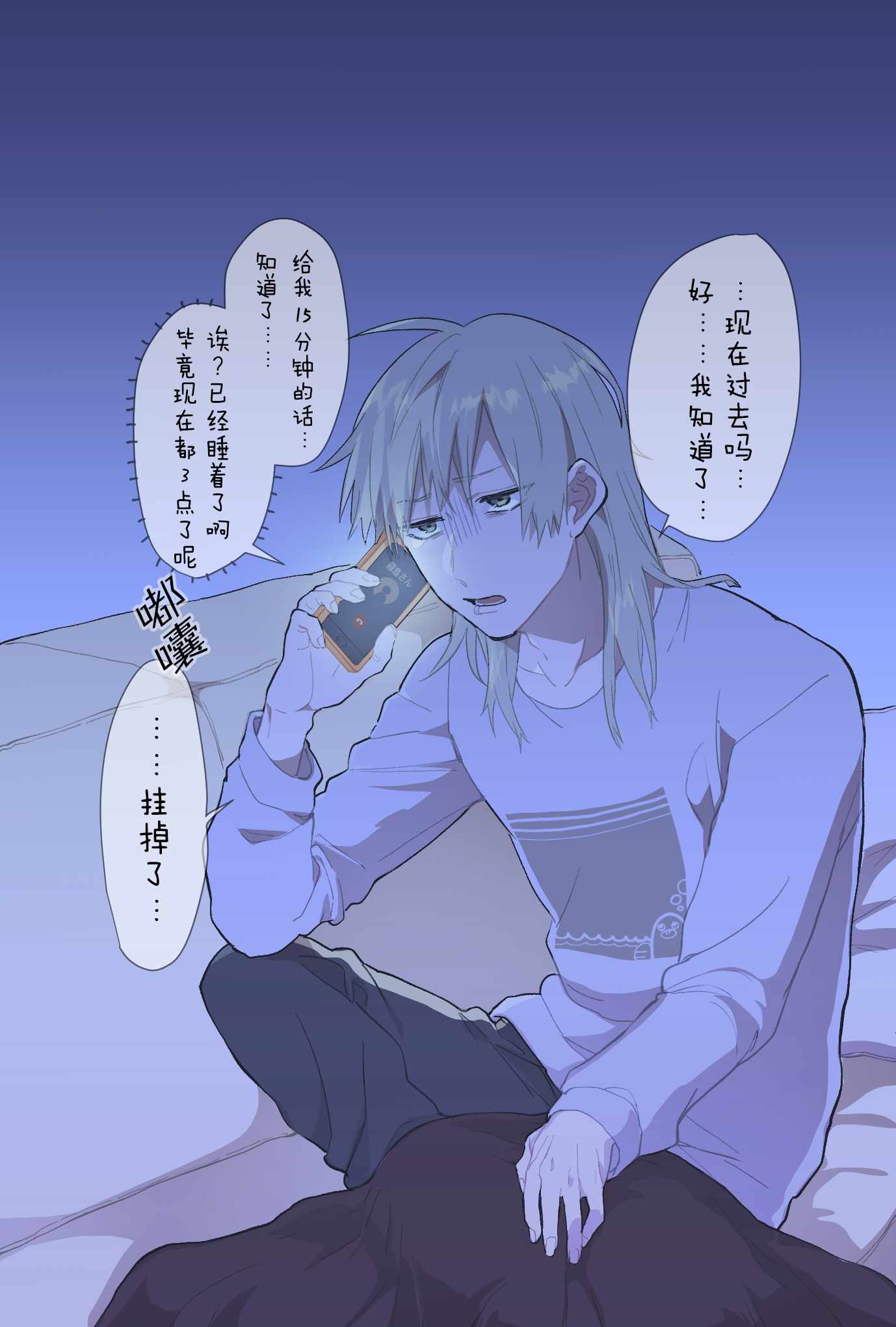 第 9 页