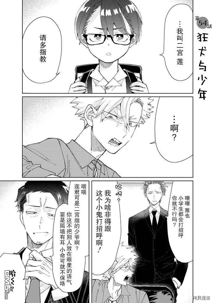 第 1 页