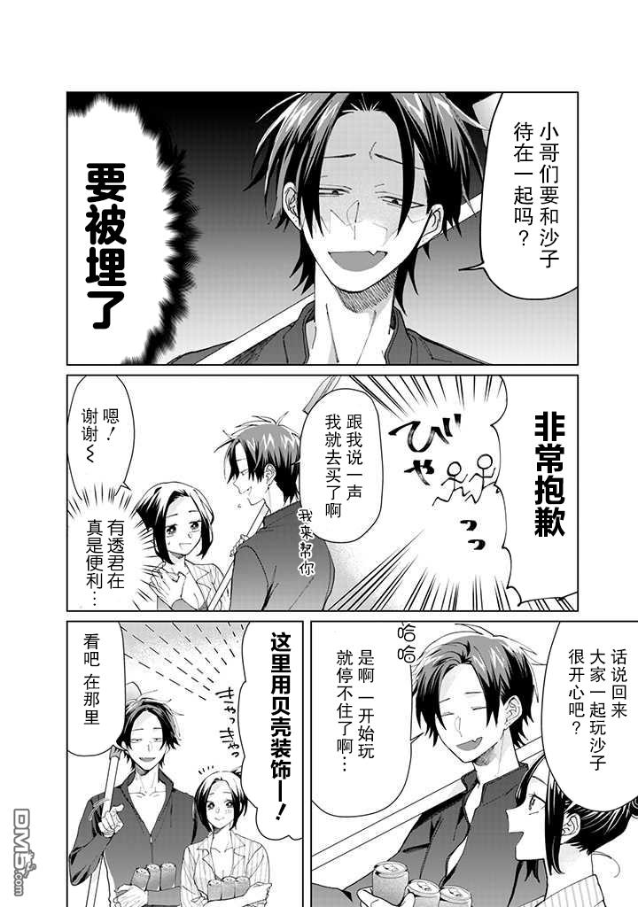 第 10 页