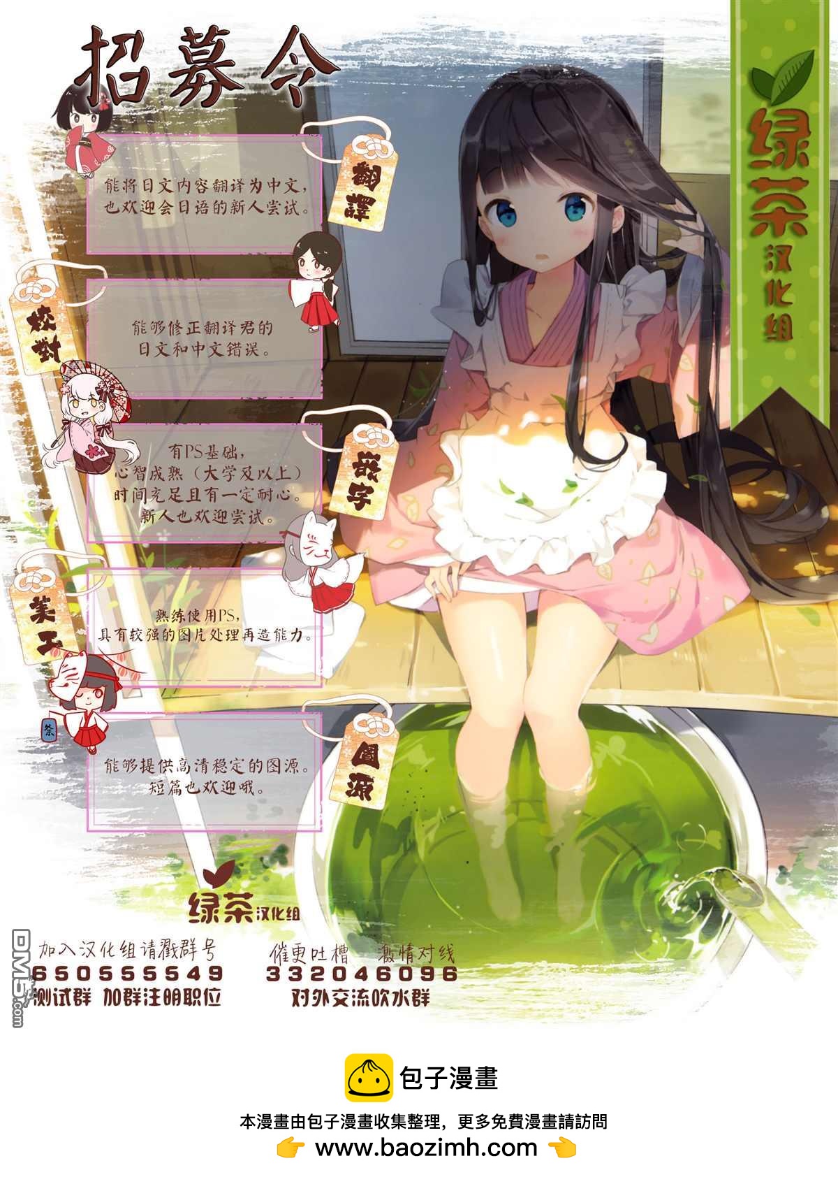 第 18 页