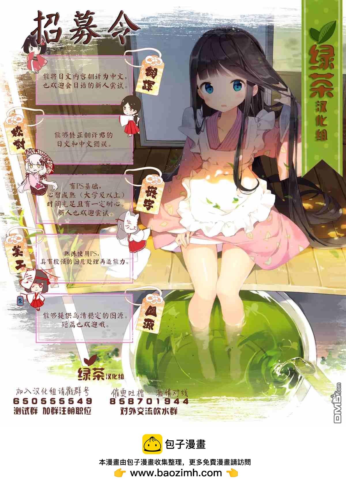 第 15 页