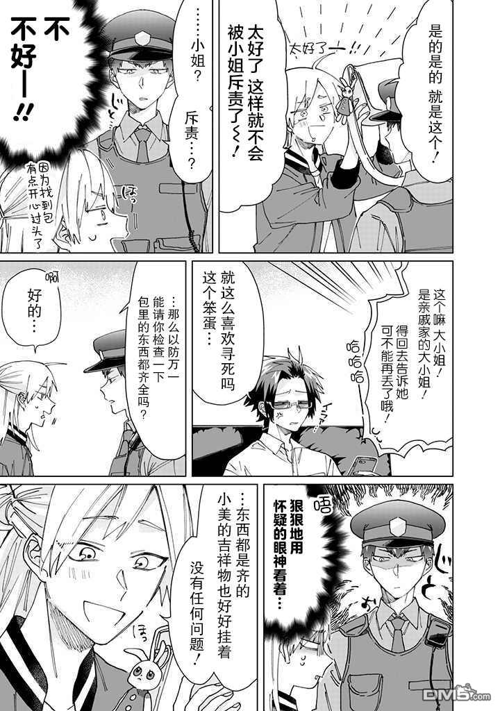 第 7 页