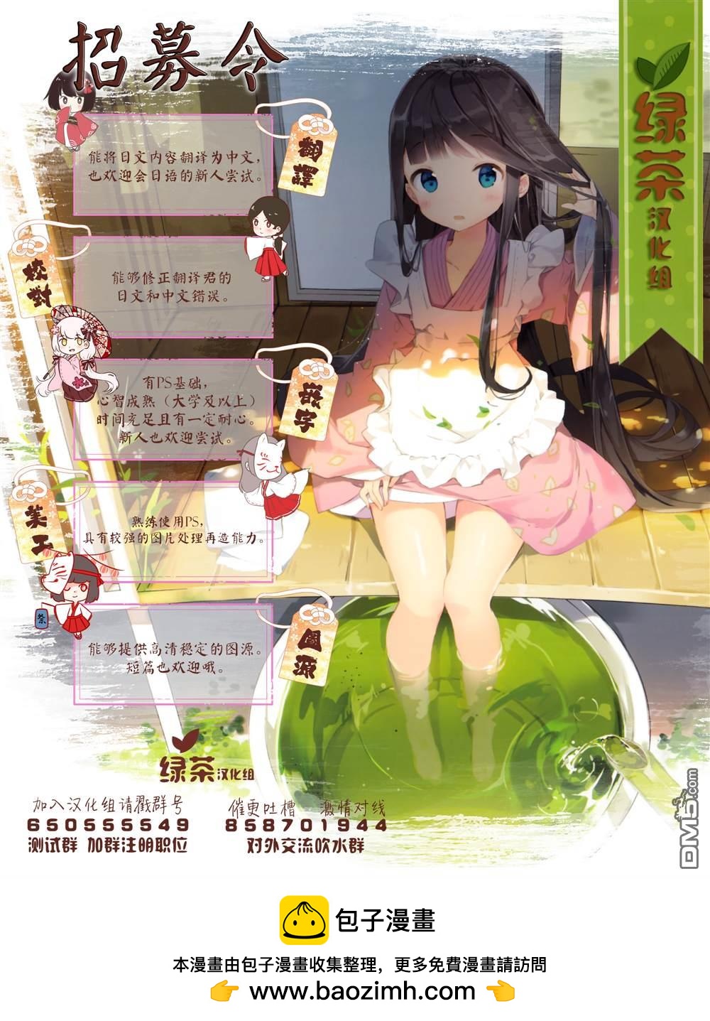 第 18 页