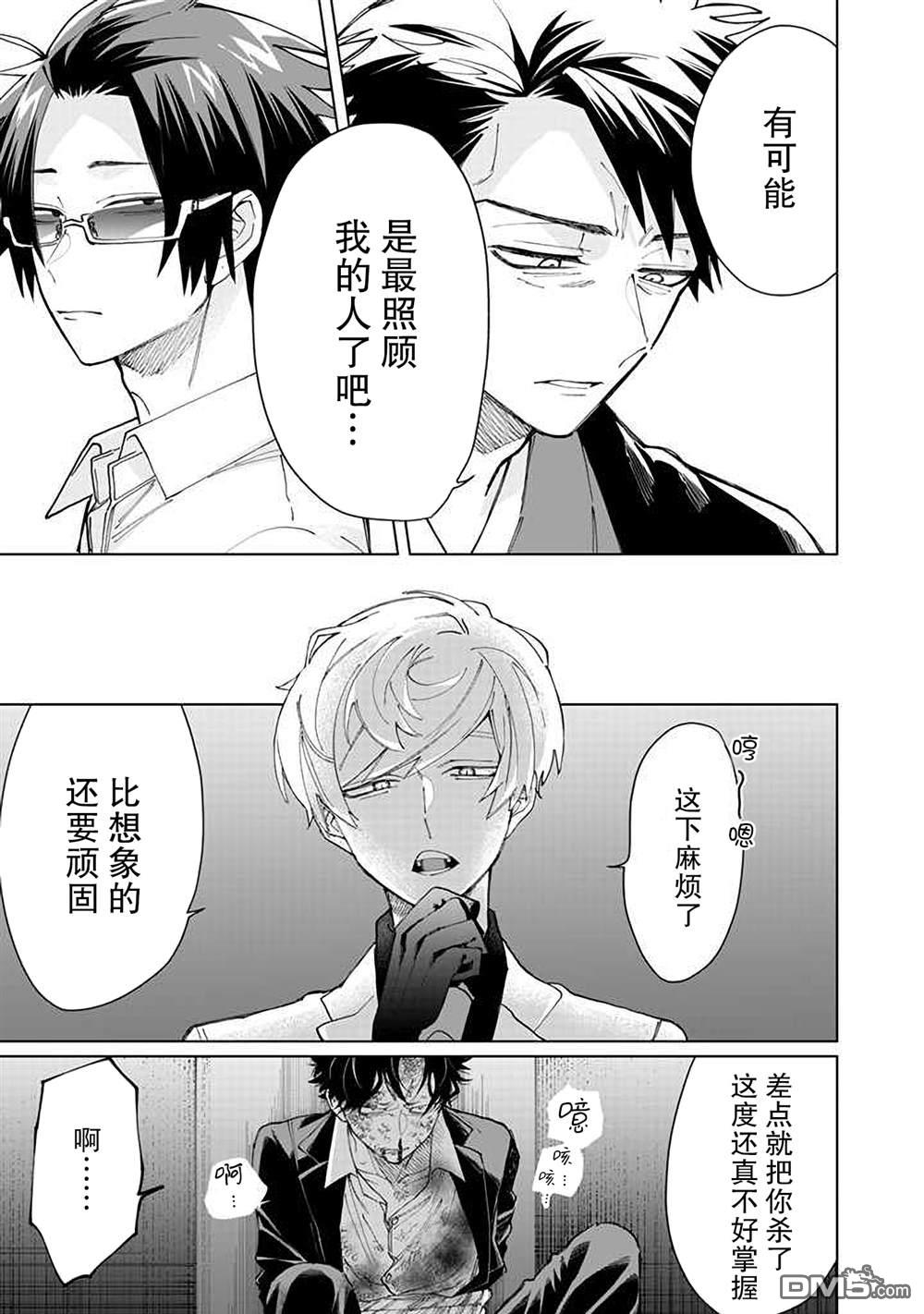 第 11 页