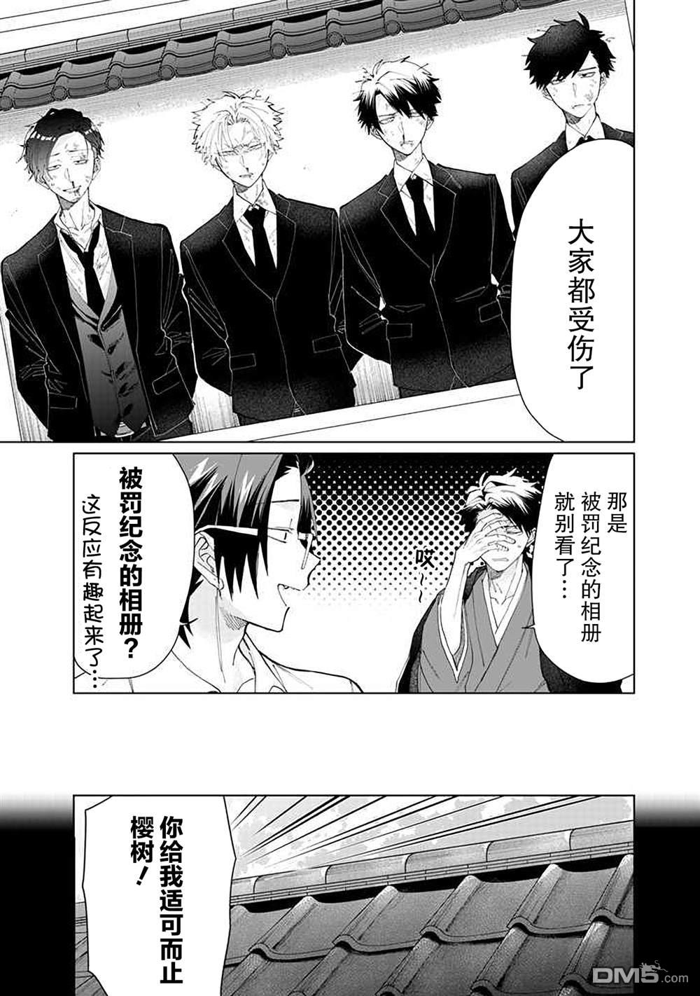 第 5 页