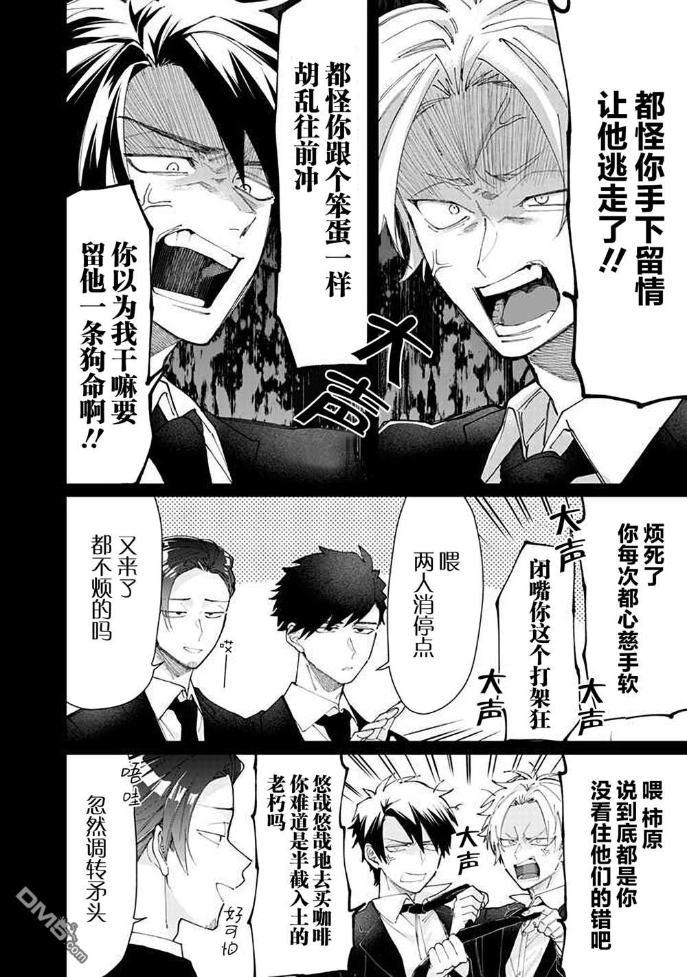 第 6 页