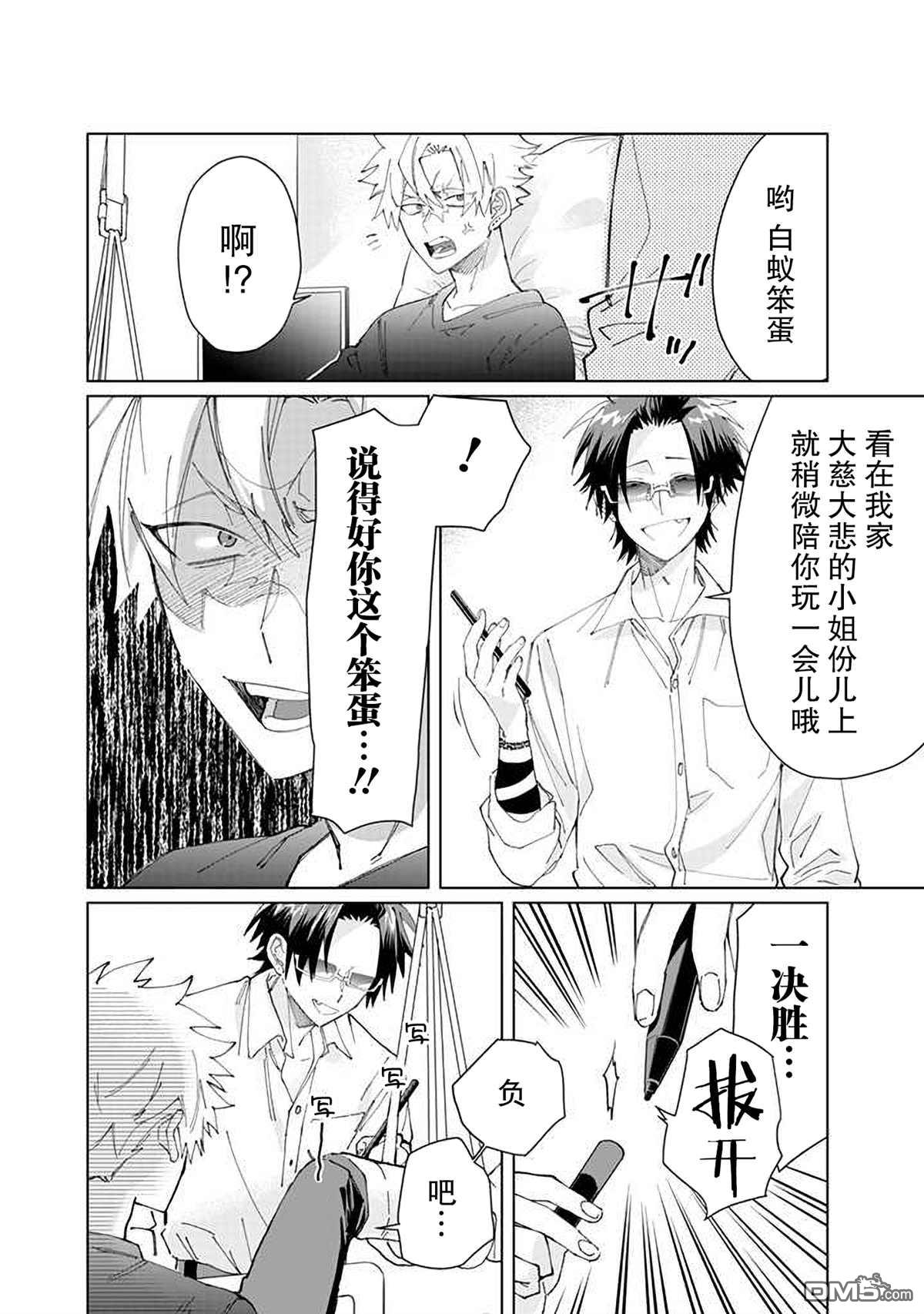 第 10 页